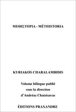 1re-page-couverture.jpg